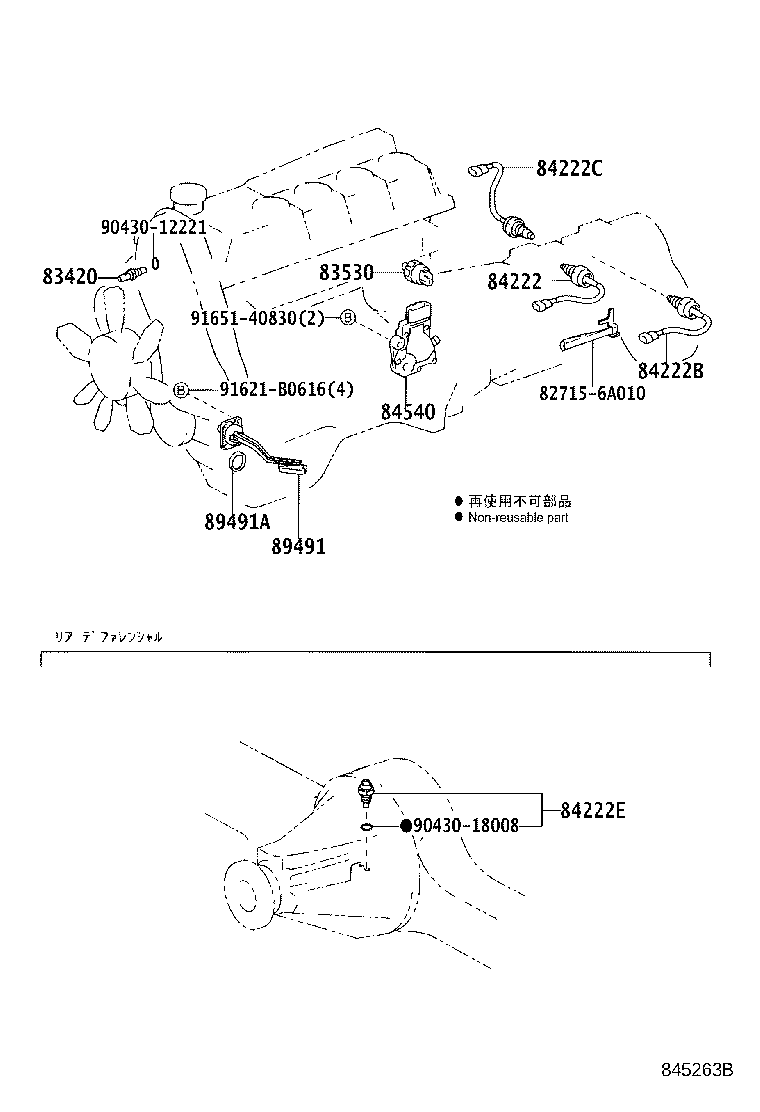 82730-60070 BLOCK ASSY, INSTRUMENT PANEL JUNCTION product image