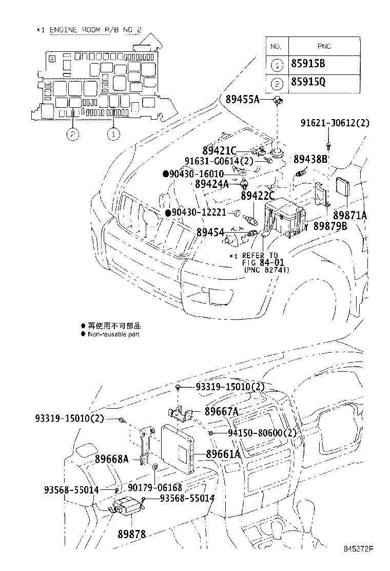 89661-6A050 COMPUTER, ENGINE CONTROL product image