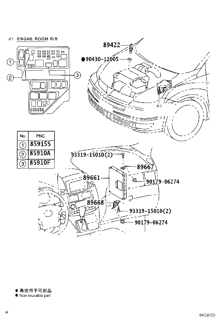 Toyota 89668-08020 BRACKET, ENGINE CONTROL COMPUTER, NO.2