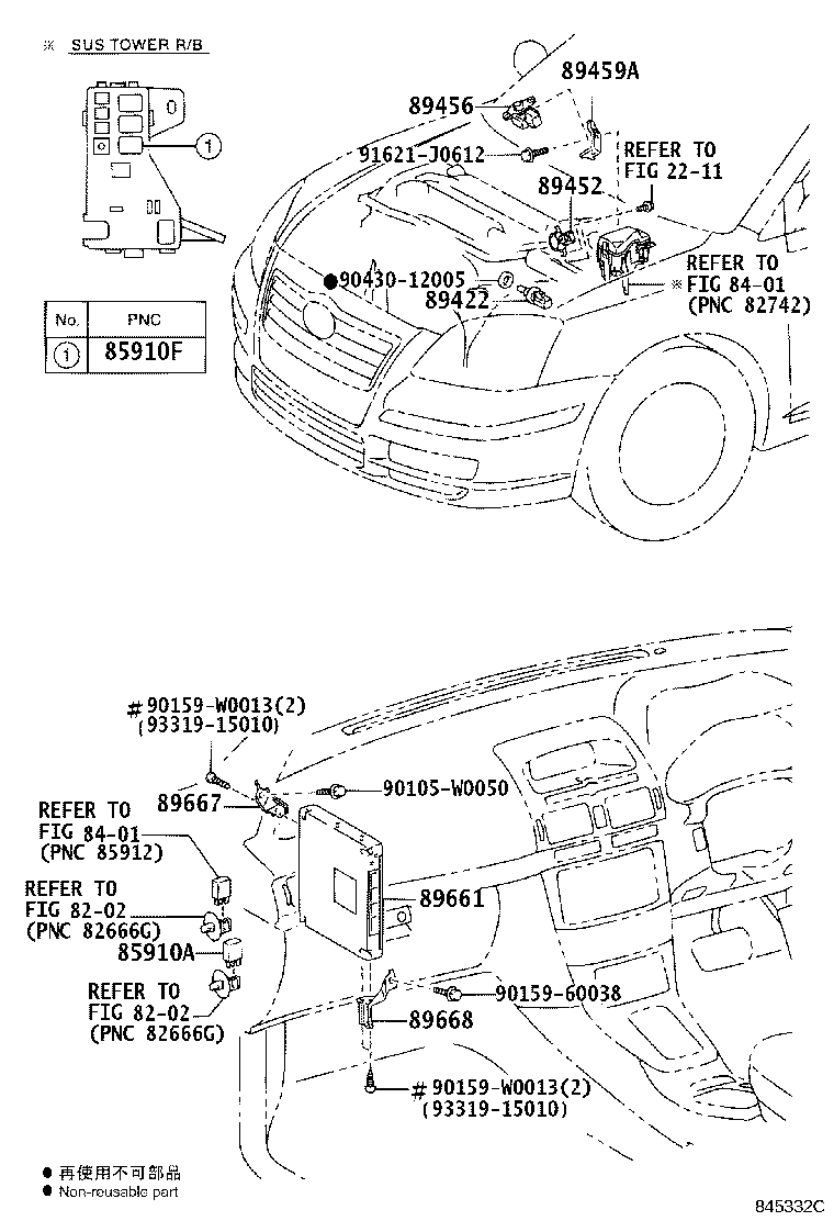 89661-05730 COMPUTER, ENGINE CONTROL product image