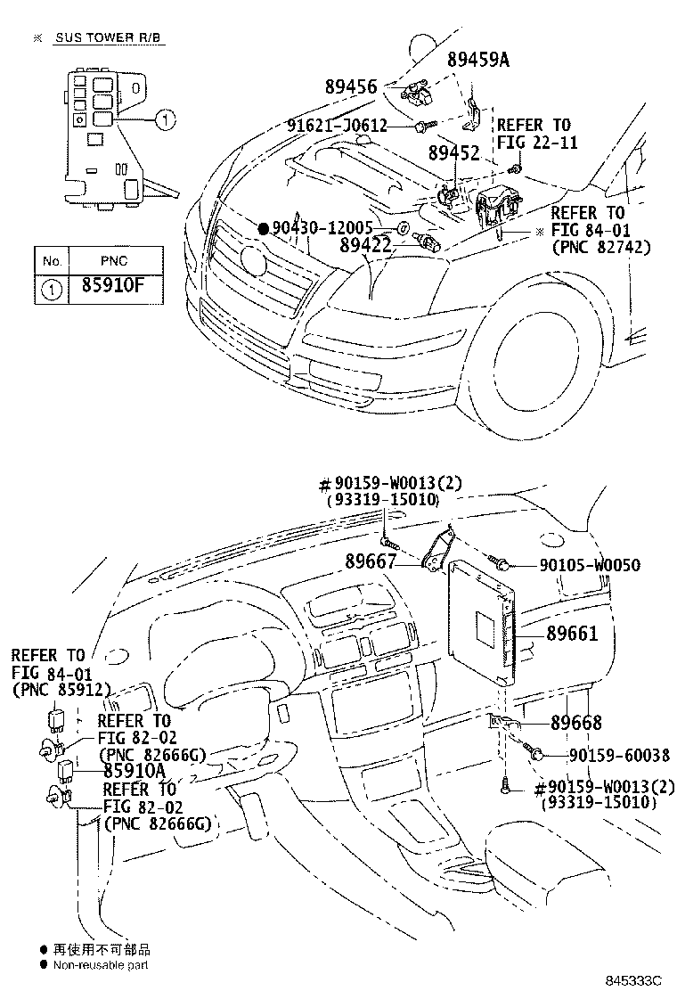 89661-05730 COMPUTER, ENGINE CONTROL product image