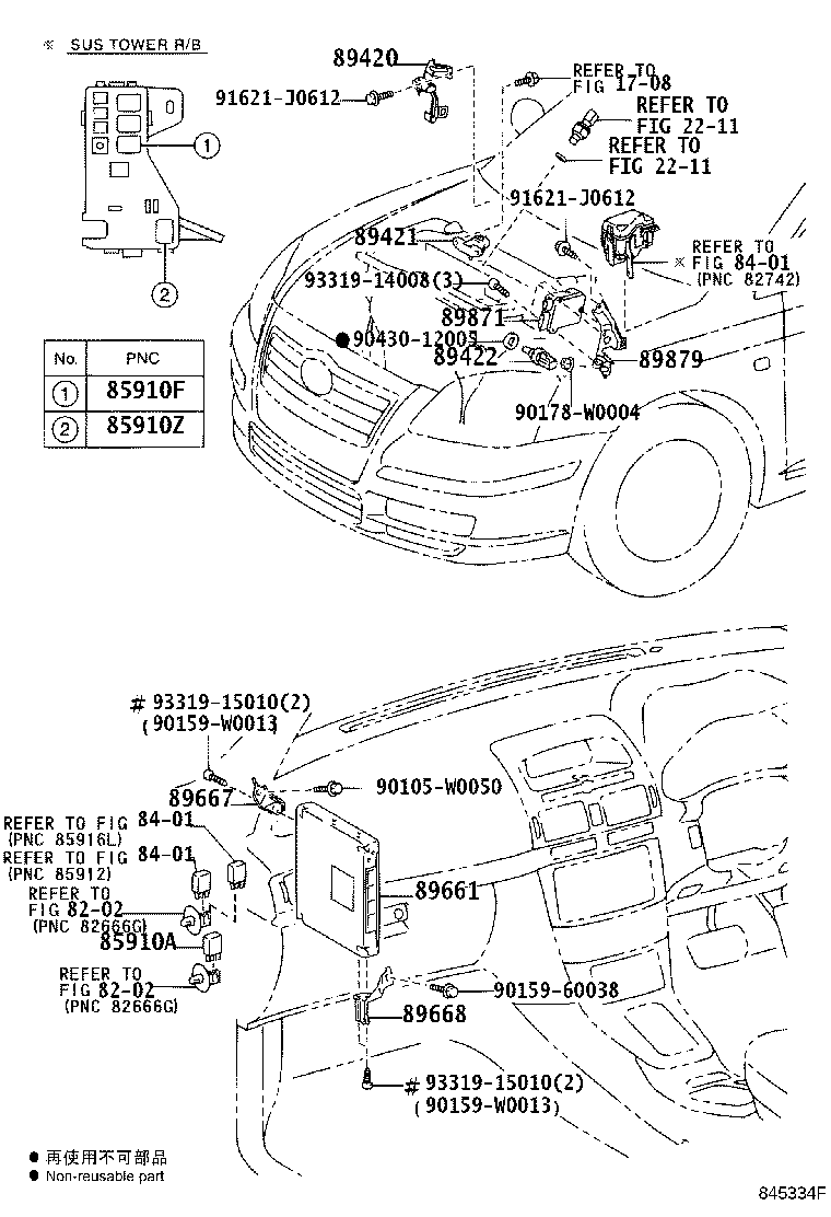 89661-05700 COMPUTER, ENGINE CONTROL product image