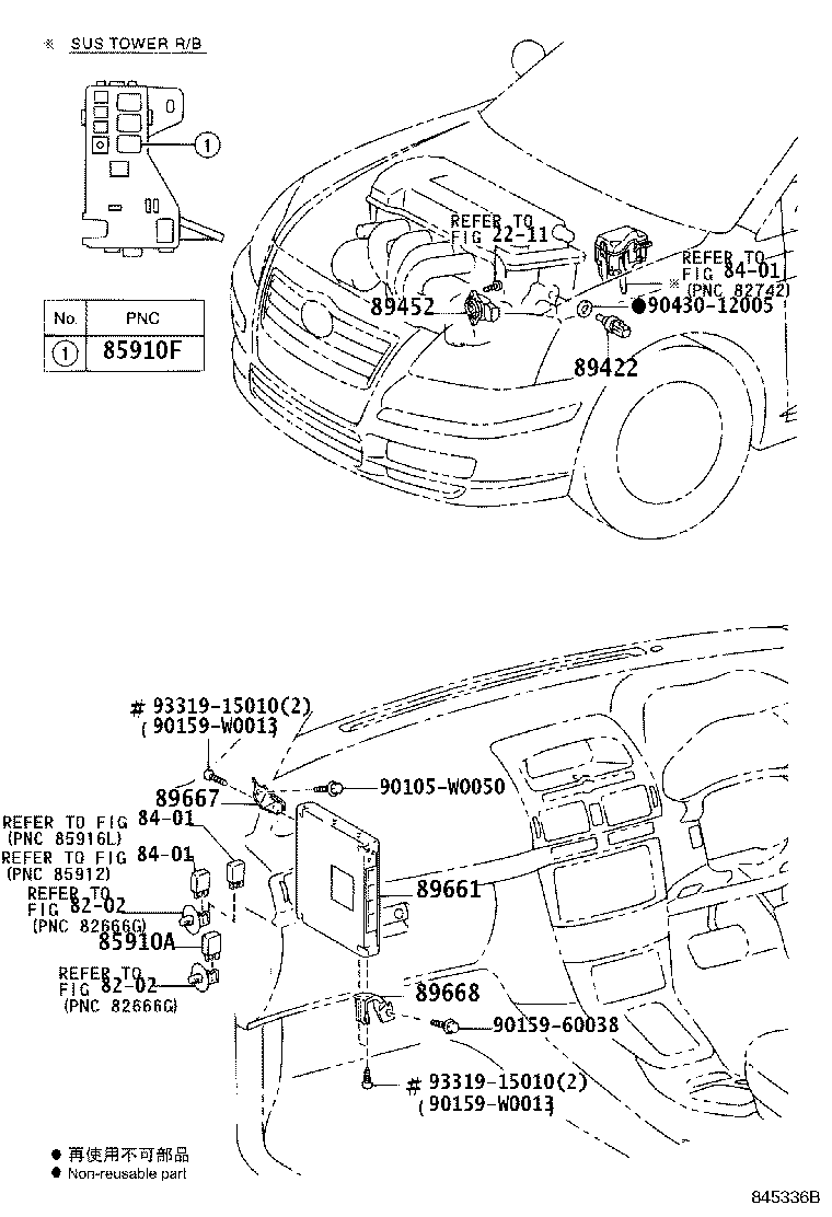 89661-05700 COMPUTER, ENGINE CONTROL product image