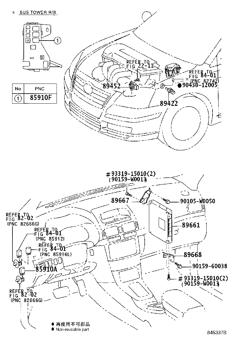 89661-05700 COMPUTER, ENGINE CONTROL product image