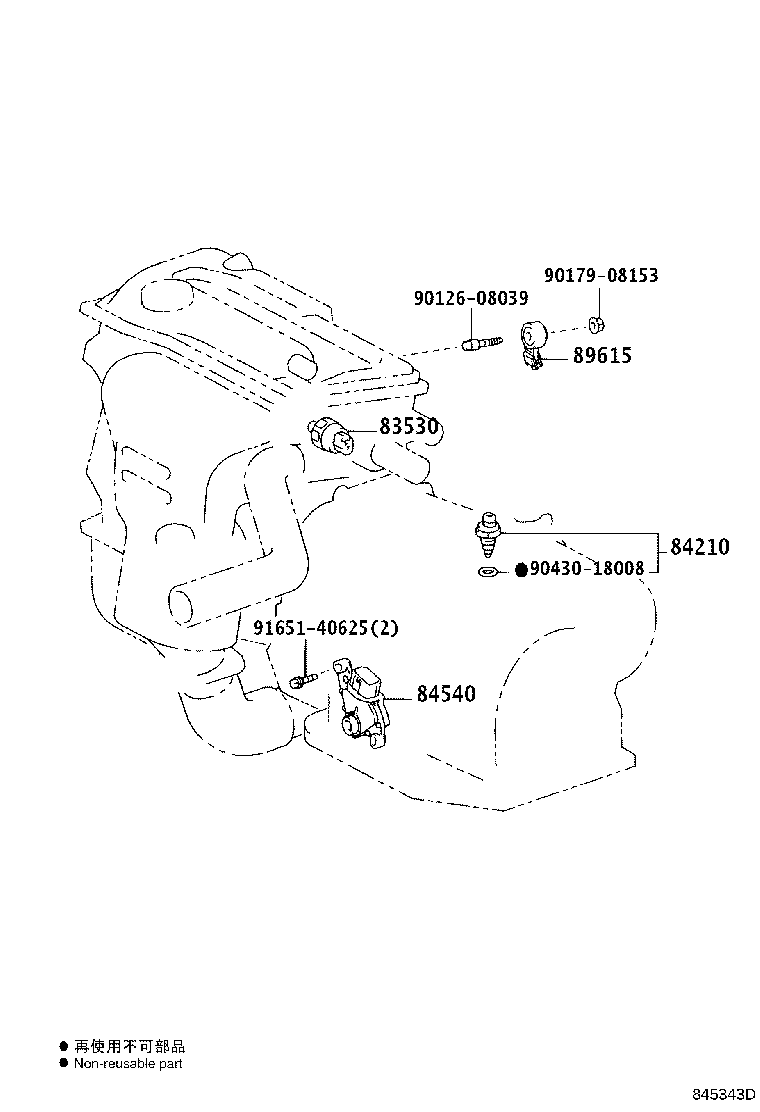 84790-05100 SWITCH ASSY, REAR WINDOW DEFOGGER product image