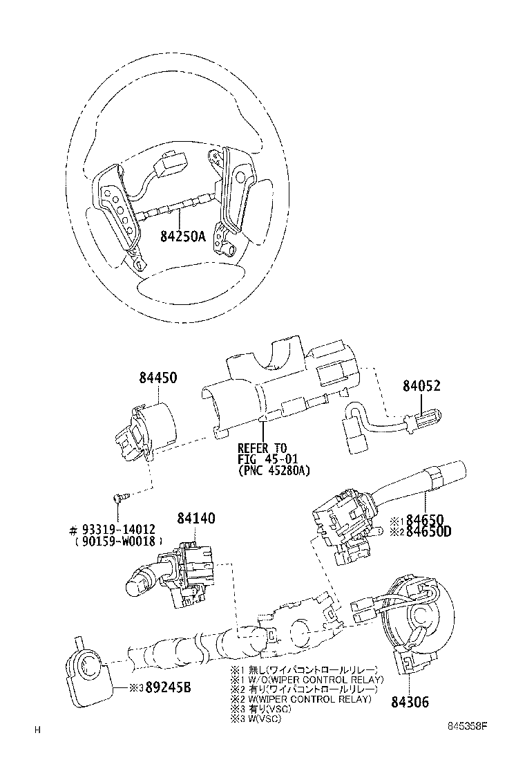 82662-05091 COVER, RELAY BLOCK, UPPER, NO.1 product image
