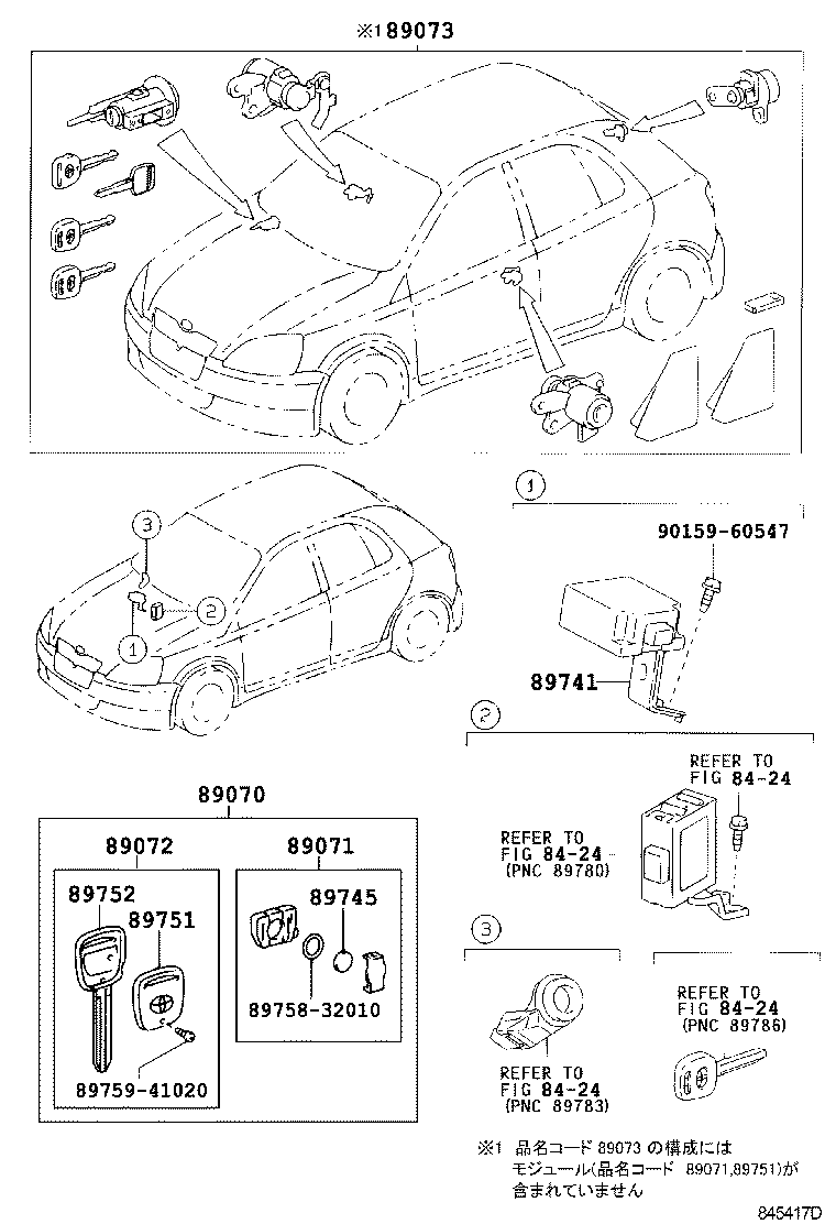 89072-47020 HOUSING SET, DOOR CONTROL TRANSMITTER product image