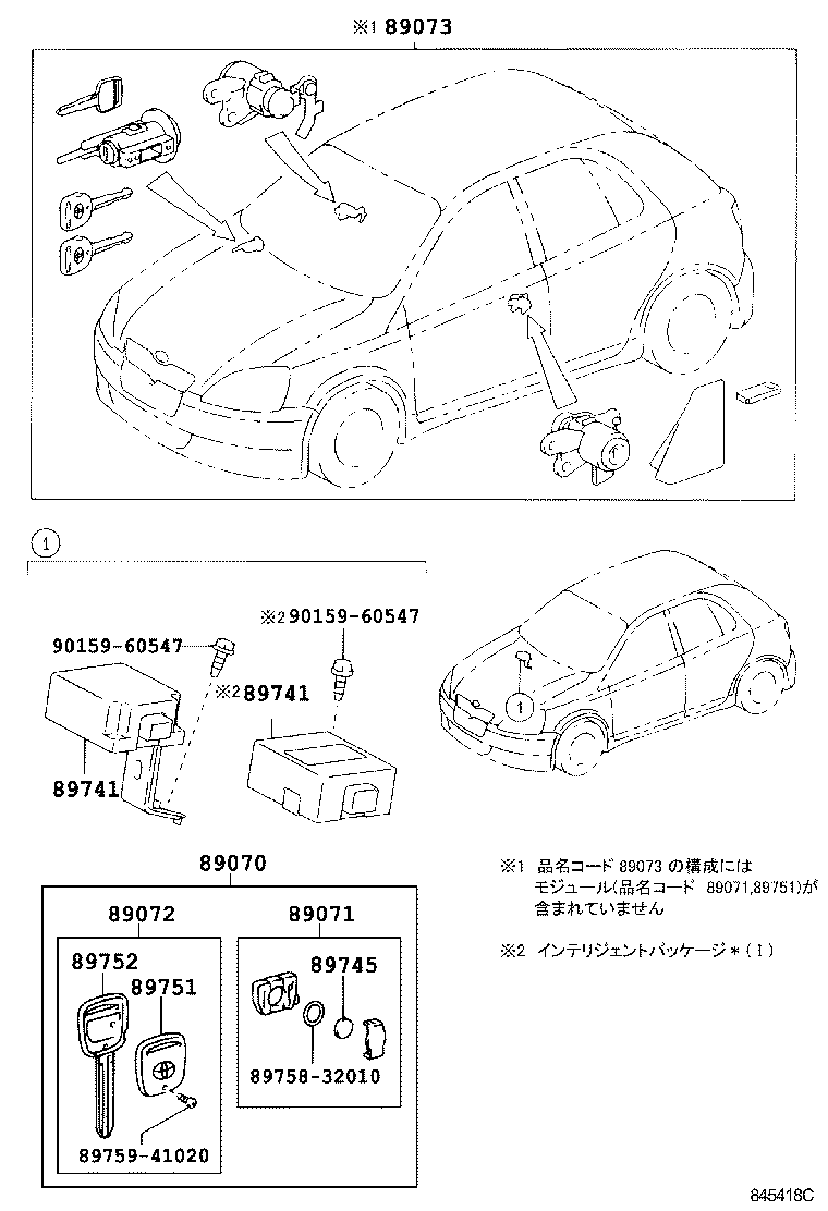 89072-47020 HOUSING SET, DOOR CONTROL TRANSMITTER product image