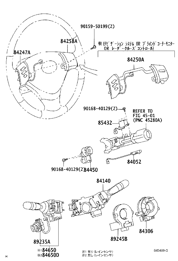 82730-48331 BLOCK ASSY, INSTRUMENT PANEL JUNCTION product image