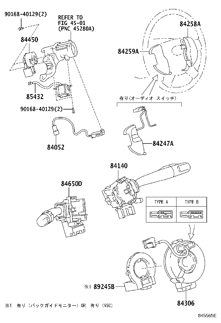 55937-46010 KNOB SUB-ASSY, CONTROL, NO.1 product image