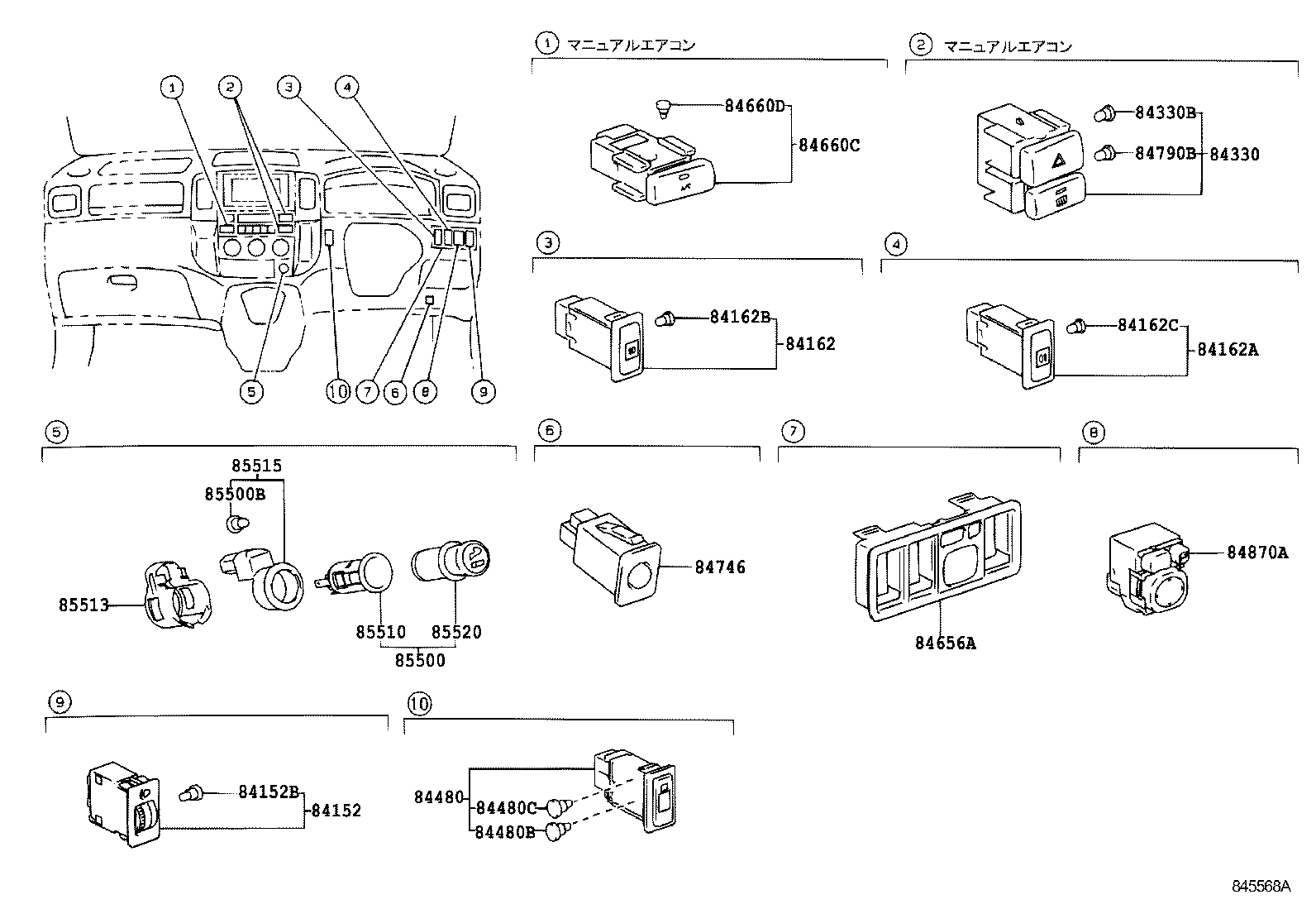 82641-13030 RELAY, INTEGRATION W/DOOR CONTROL product image