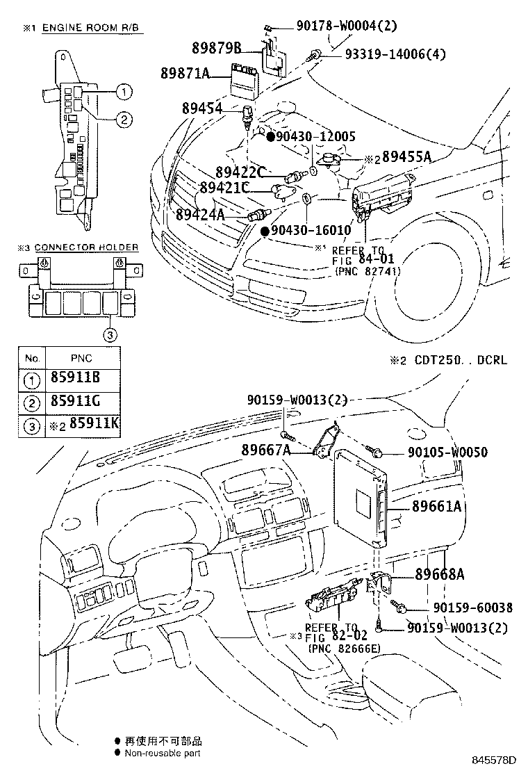 89661-05C71 COMPUTER, ENGINE CONTROL product image