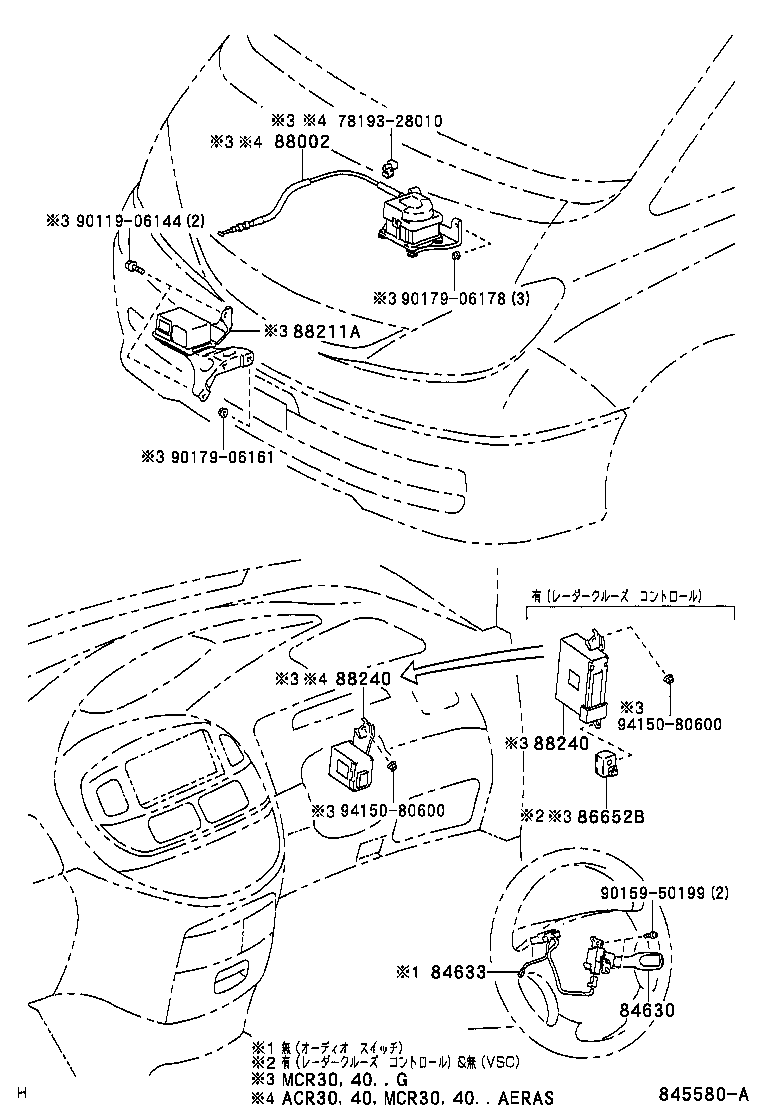 88002-28100 CRUISE CONTROL(AUTO DRIVE) SET product image