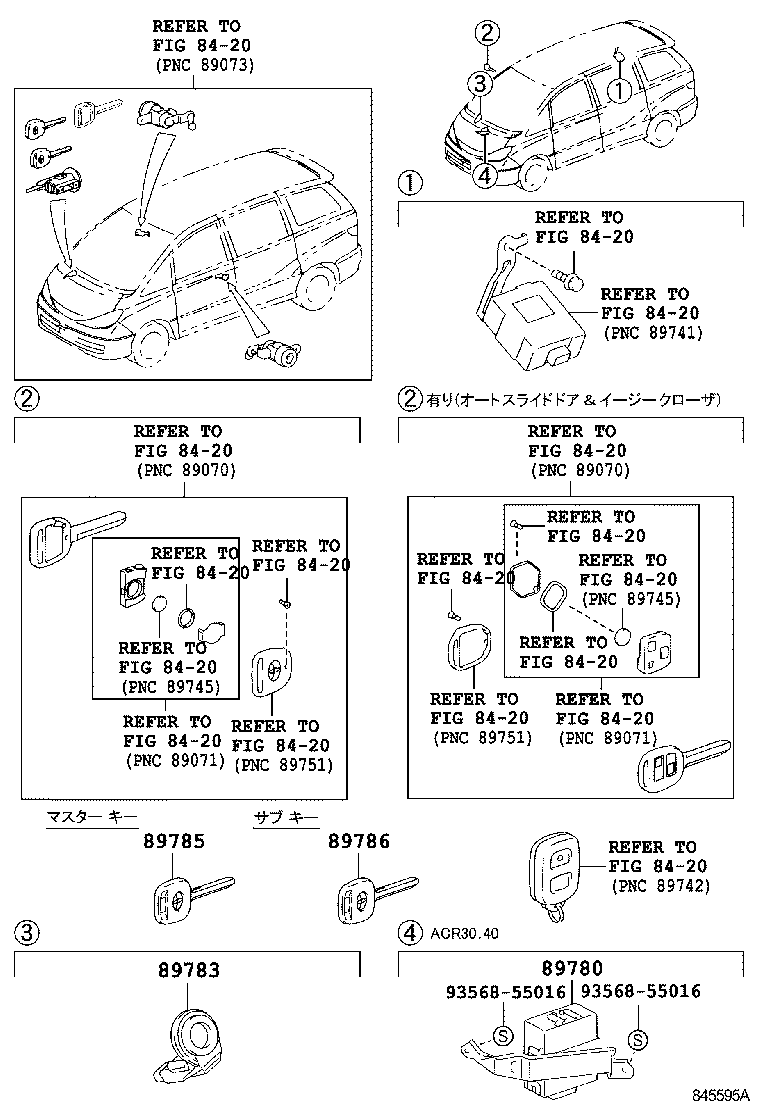 89785-28040 TRANSMITTER, TRANSPONDER KEY MASTER product image