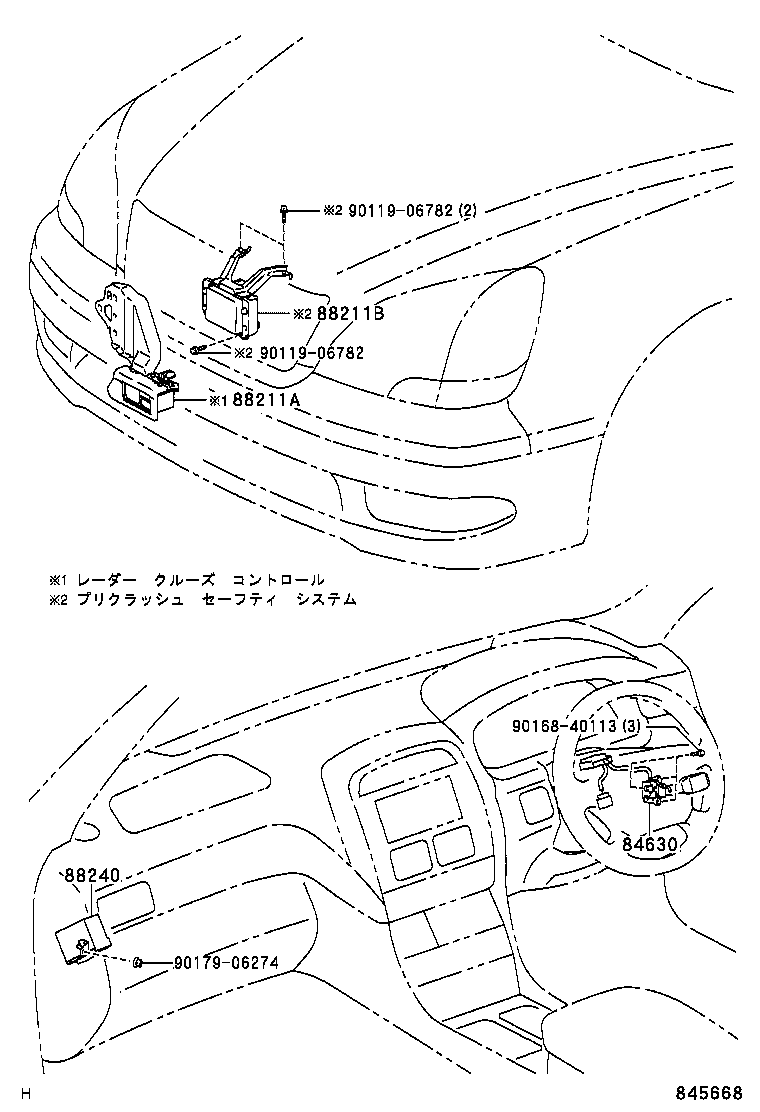 88240-50100 COMPUTER ASSY, DISTANCE CONTROL product image