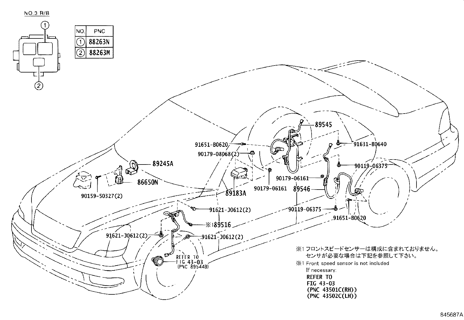 88263-30150 RELAY, ABS MOTOR product image