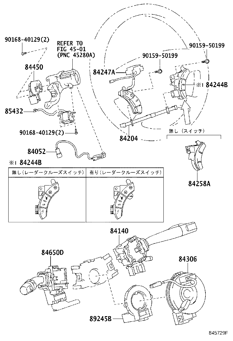 82622-58010 COVER, FUSIBLE LINK, UPPER product image