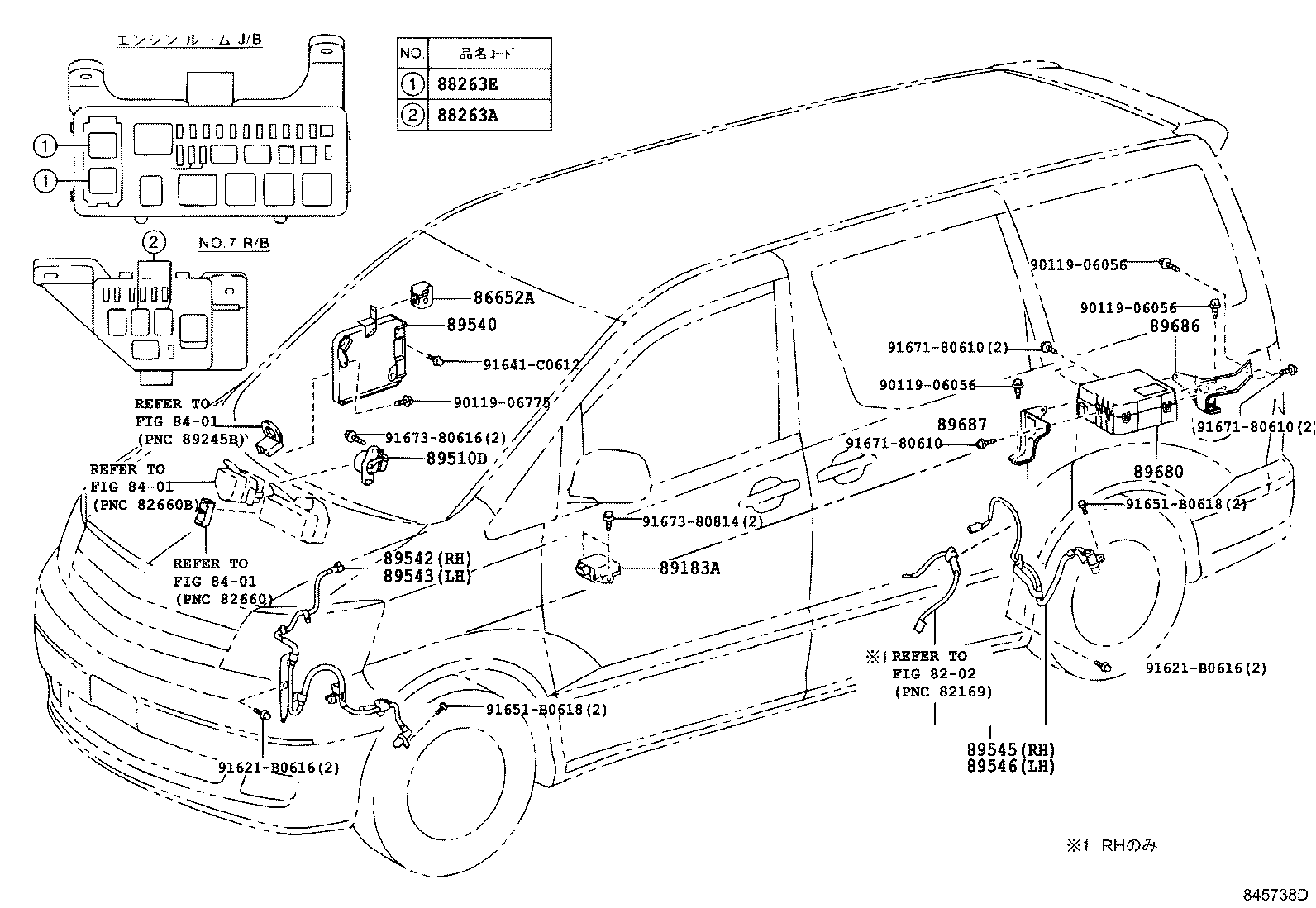 89540-58030 COMPUTER ASSY, SKID CONTROL product image
