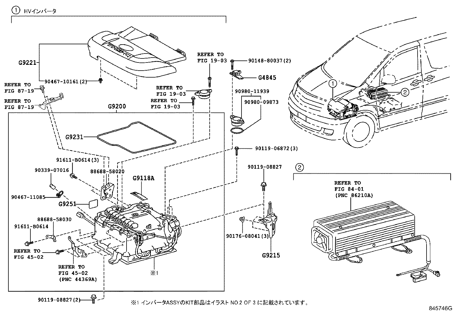 53796-58010 COVER, INVERTER product image