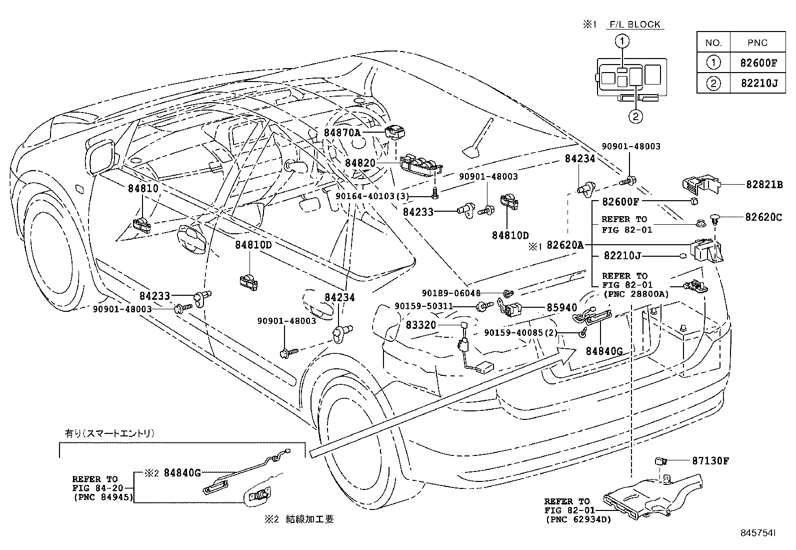 84140-53100 SWITCH ASSY, HEADLAMP DIMMER product image