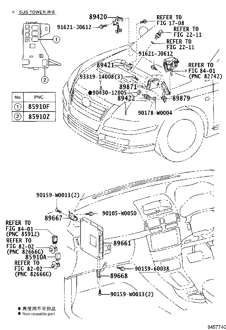 89661-05A30 COMPUTER, ENGINE CONTROL product image