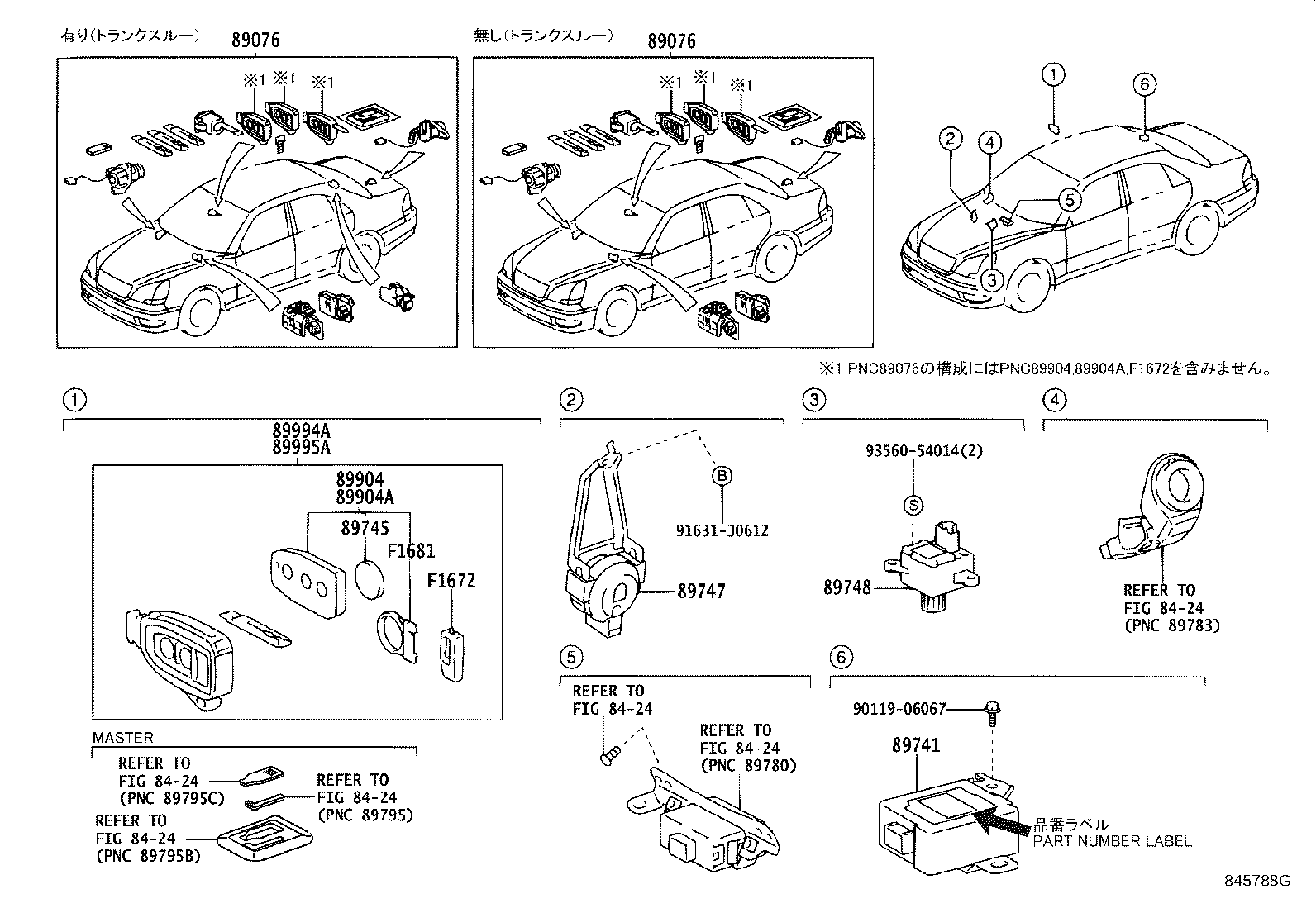 89751-50140 COVER, TRANSMITTER HOUSING product image