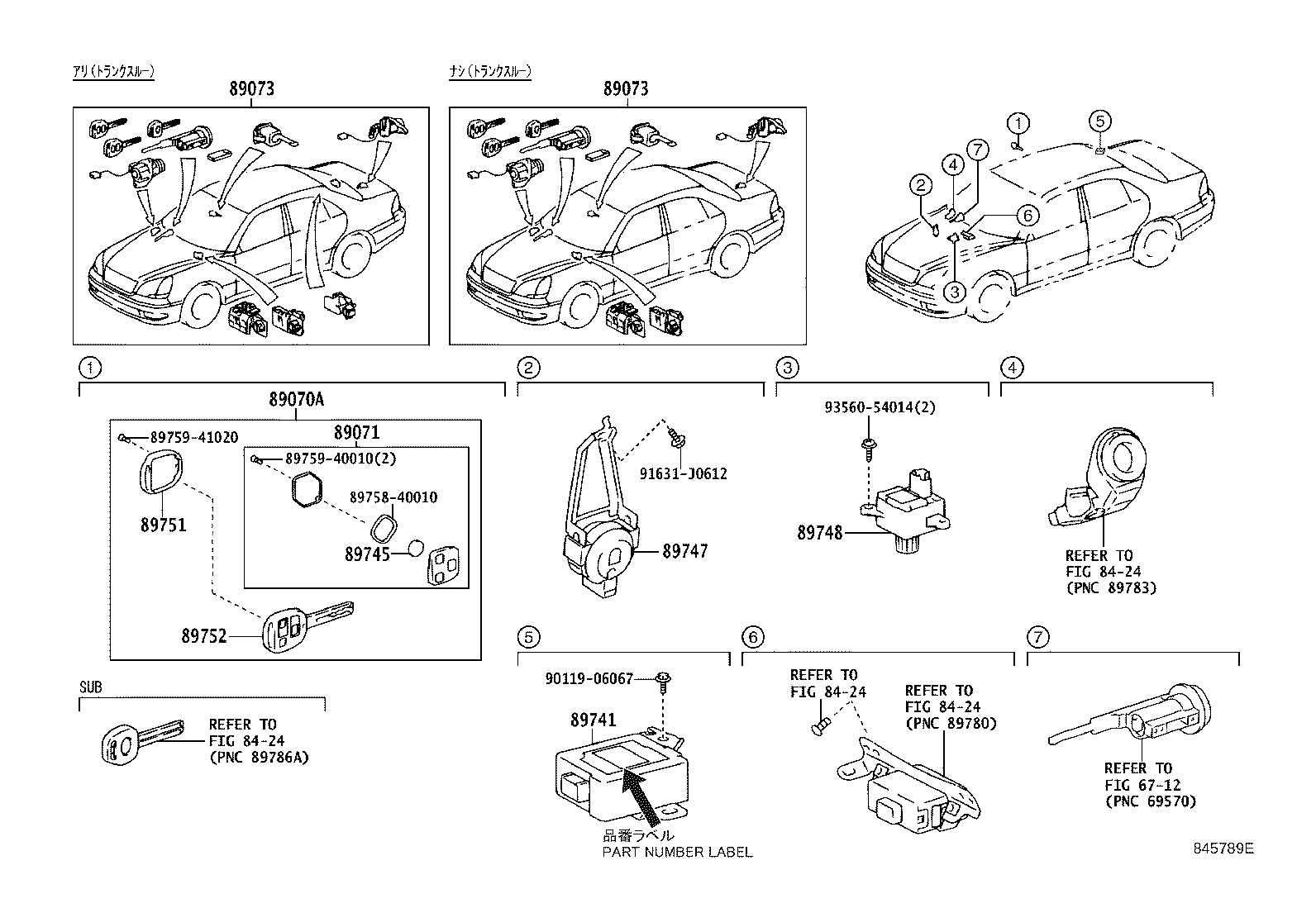 89751-50140 COVER, TRANSMITTER HOUSING product image