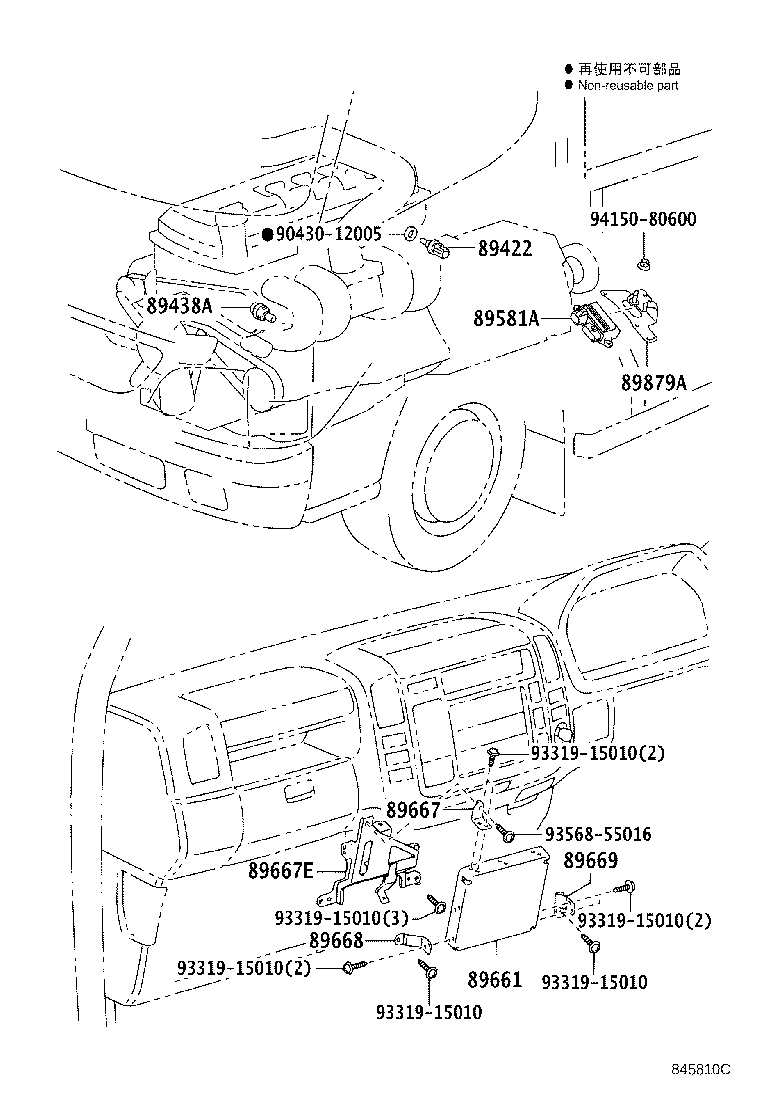 89669-25010 BRACKET, ENGINE CONTROL COMPUTER, NO.3 product image