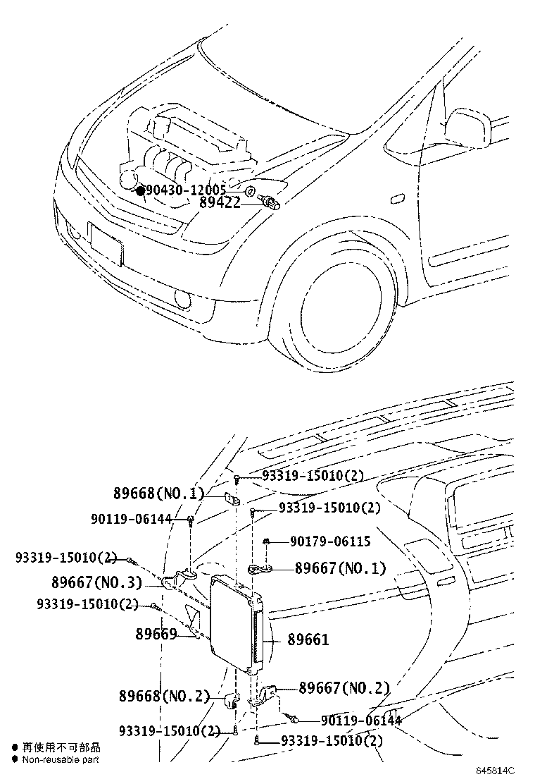 89669-47030 BRACKET, ENGINE CONTROL COMPUTER, NO.3 product image
