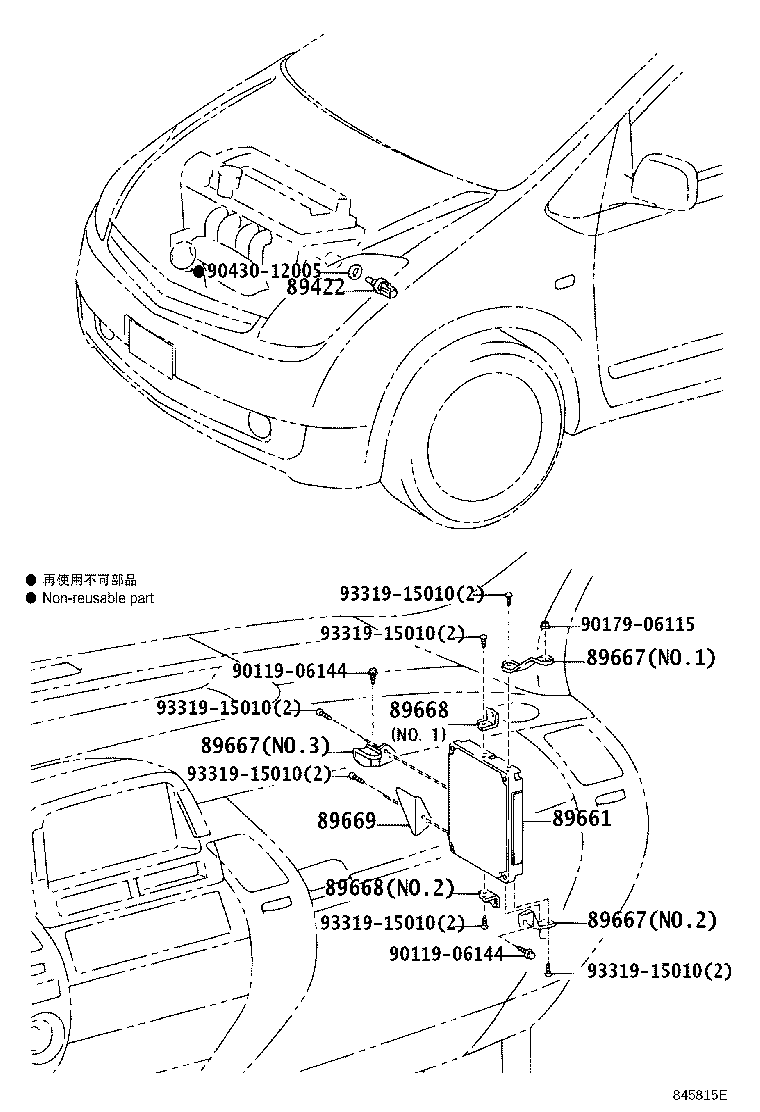 89669-47030 BRACKET, ENGINE CONTROL COMPUTER, NO.3 product image