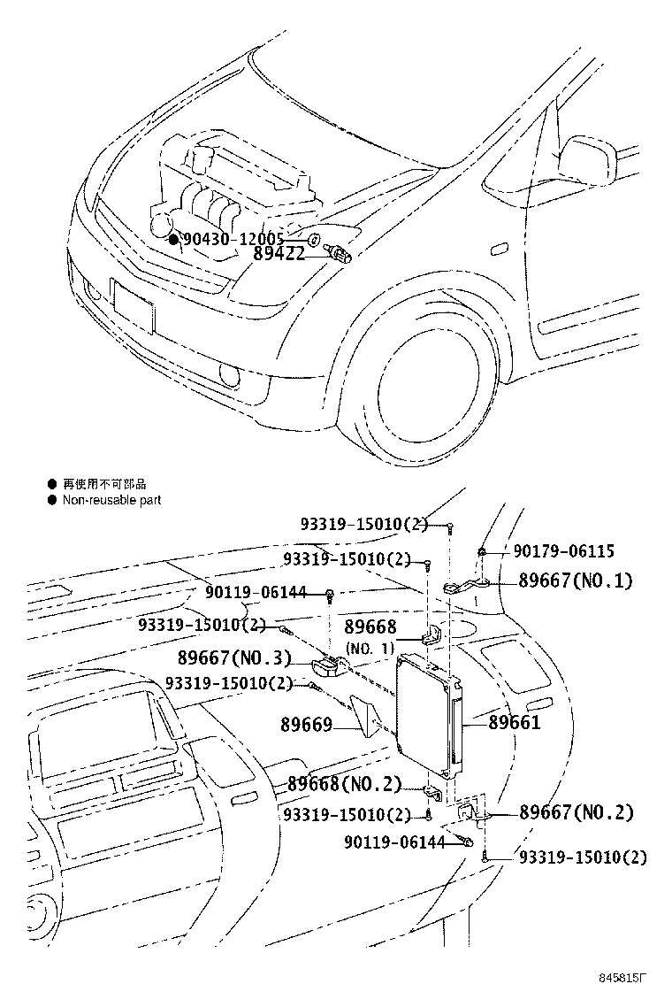 Toyota 89668-47040 BRACKET, ENGINE CONTROL COMPUTER, NO.2