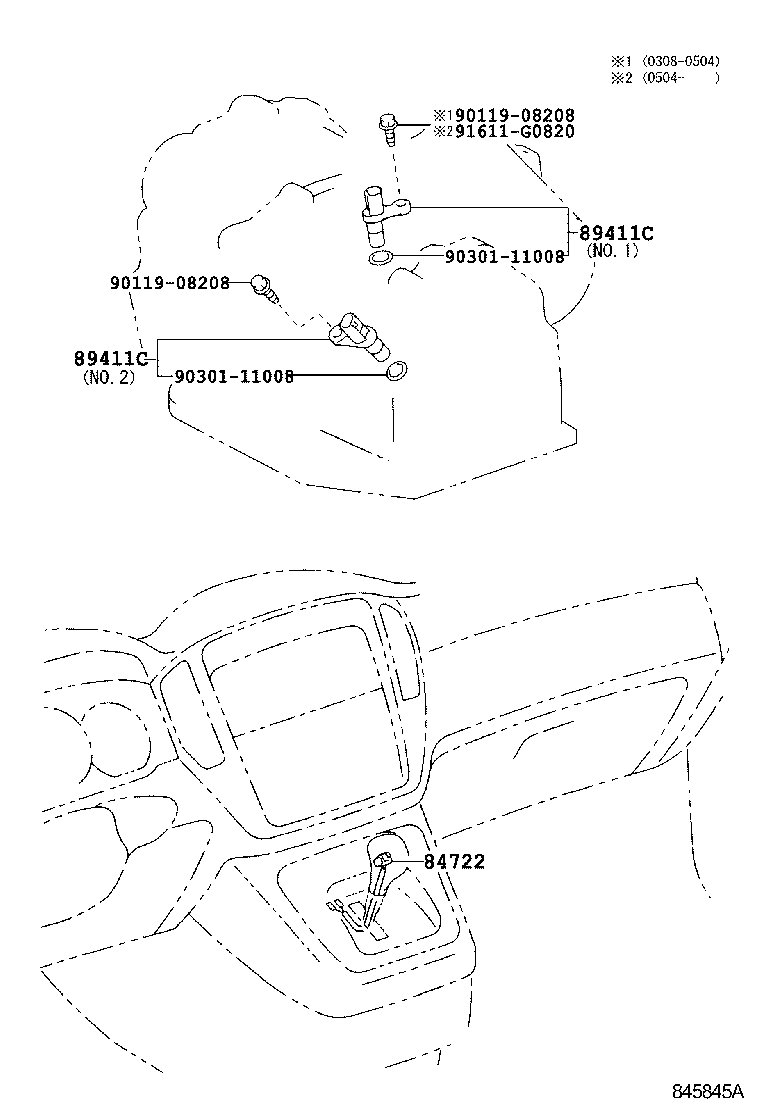 Thumbnail 2 for 84722-48070-E0