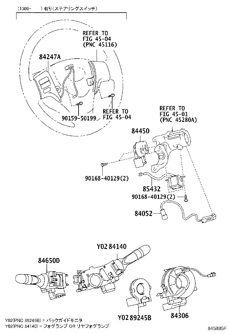 84140-52080 SWITCH ASSY, HEADLAMP DIMMER product image