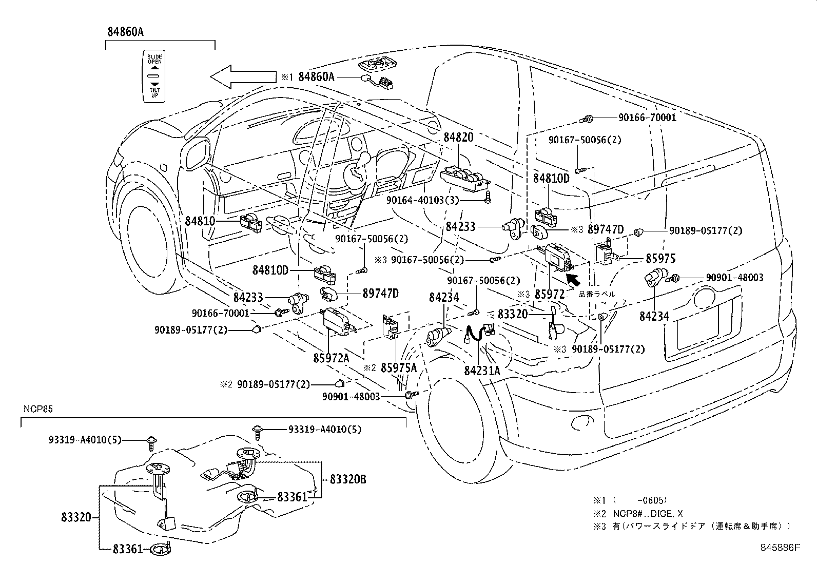 84140-52080 SWITCH ASSY, HEADLAMP DIMMER product image