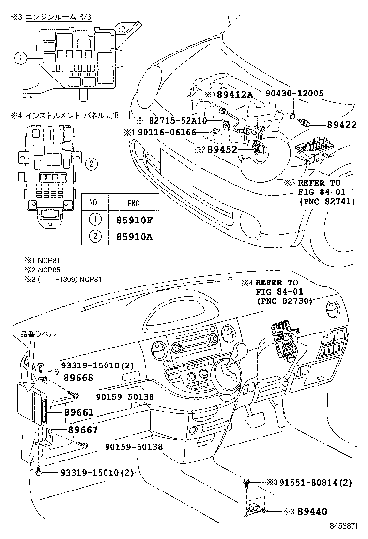89667-52180 BRACKET, ENGINE CONTROL COMPUTER product image
