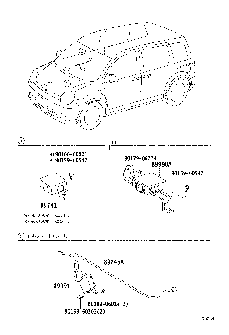 89741-52230 RECEIVER, DOOR CONTROL product image