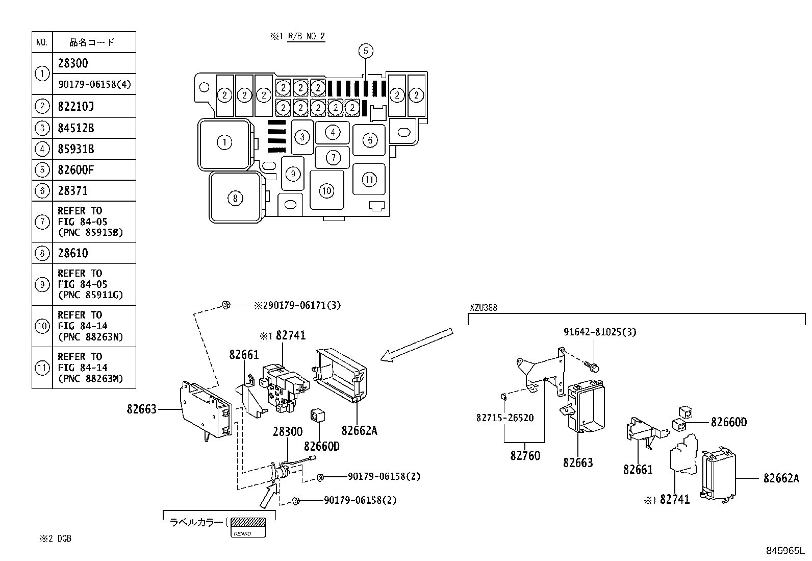 82662-37181 COVER, RELAY BLOCK, UPPER, NO.1 product image