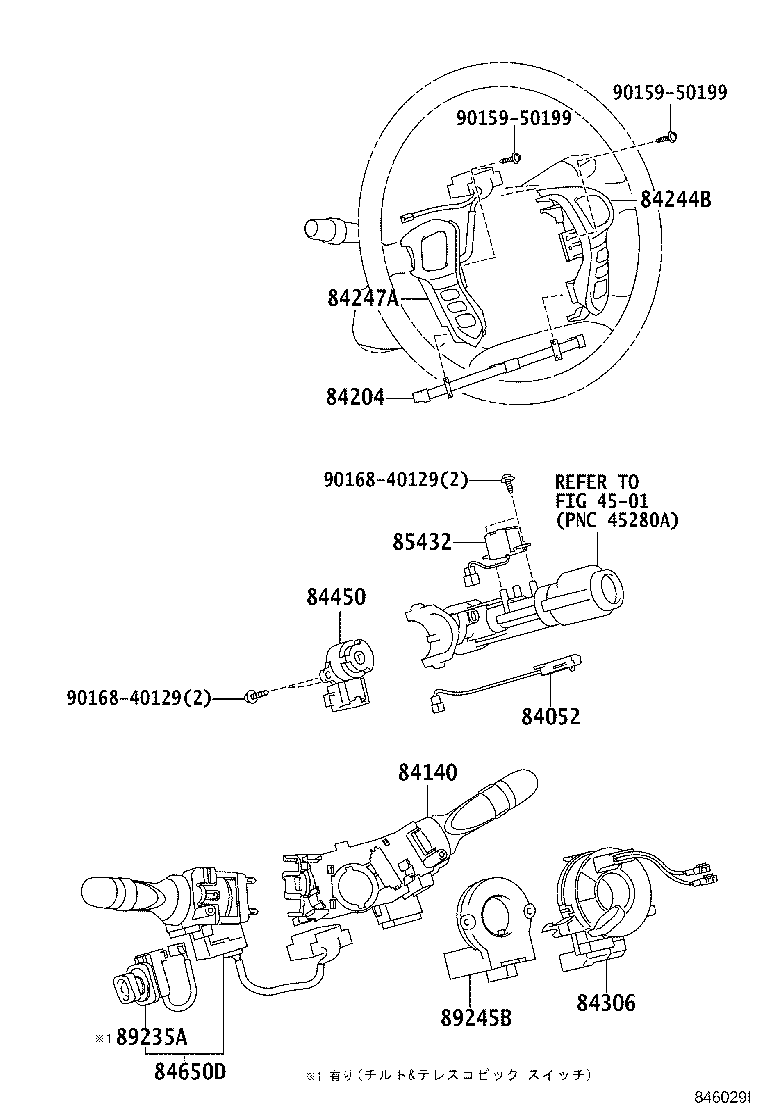 84140-30330 SWITCH ASSY, HEADLAMP DIMMER product image