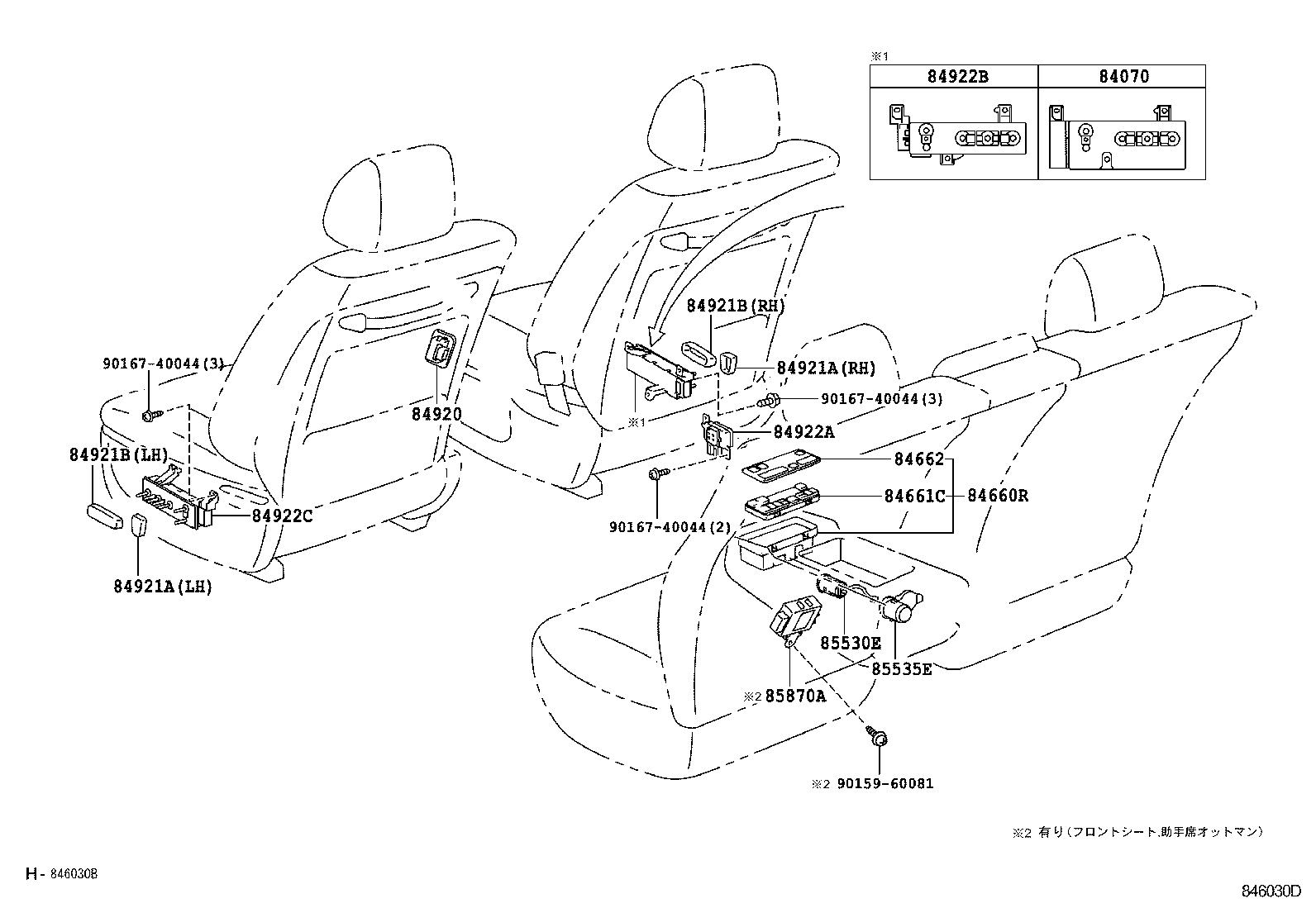84140-30330 SWITCH ASSY, HEADLAMP DIMMER product image