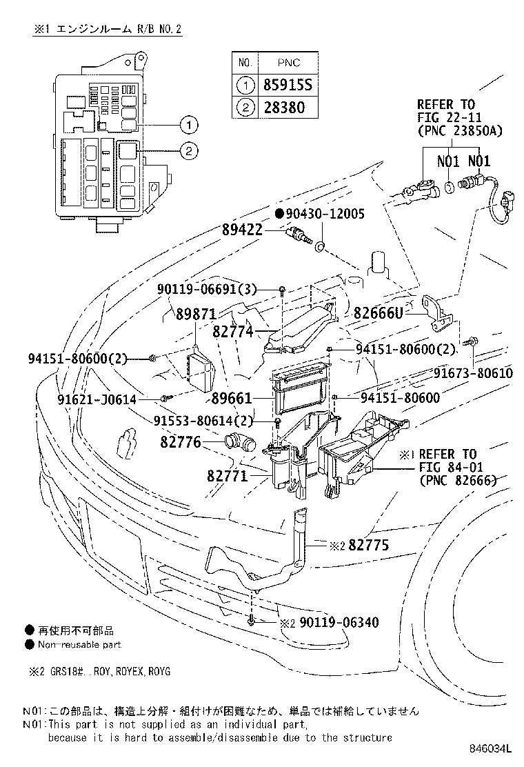 82776-30080 DUCT, ENGINE ROOM ECU OUTLET product image