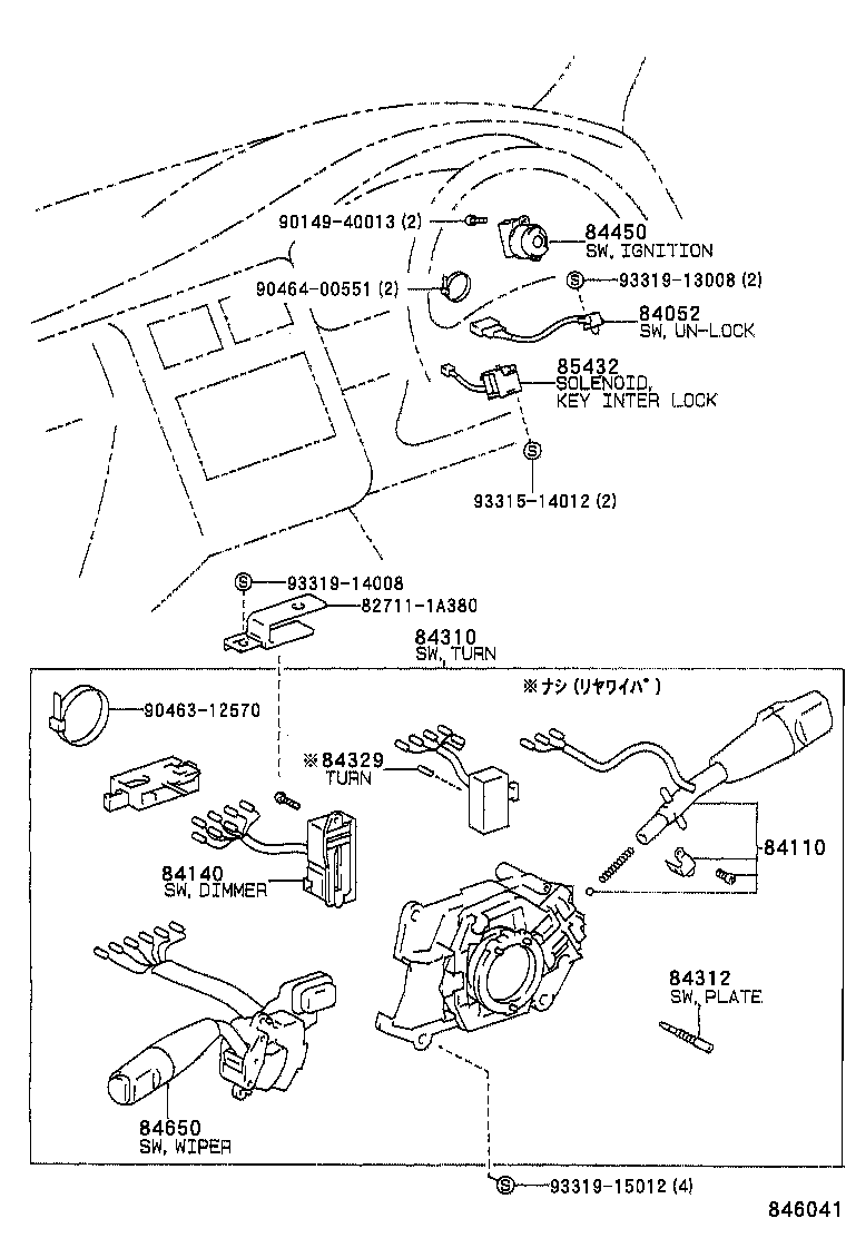 84165-20010 SWITCH, REAR FOG LAMP product image