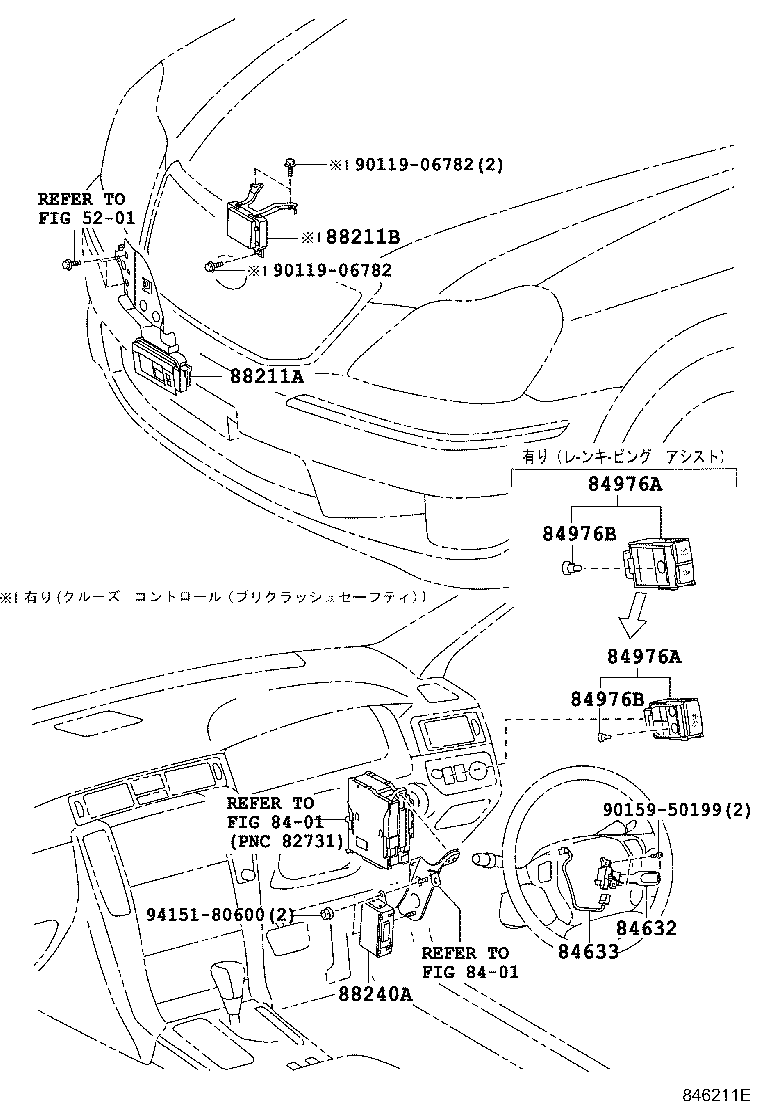 88210-30040 SENSOR, LASER RADAR product image