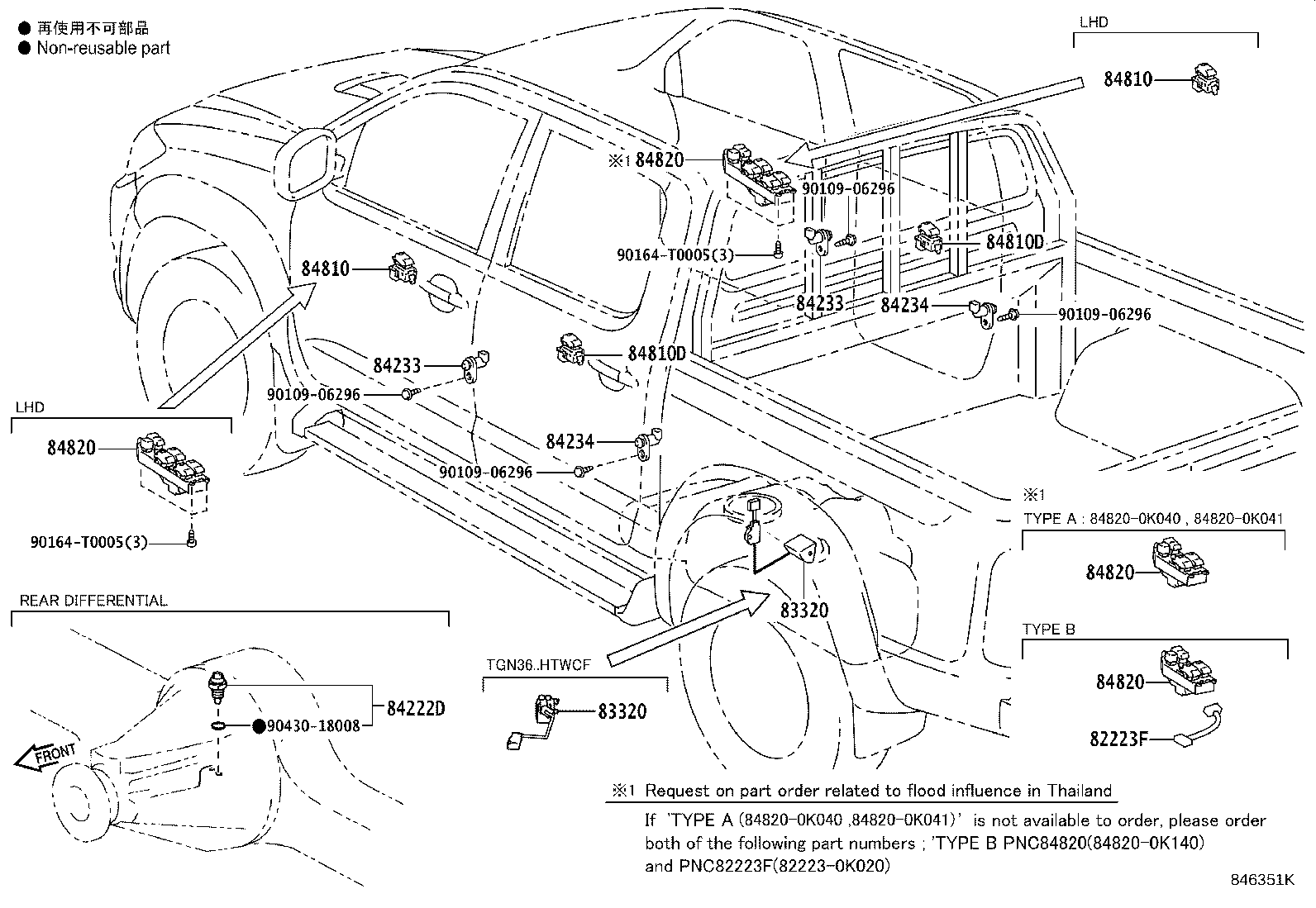 Thumbnail 11 for 84118-0K010