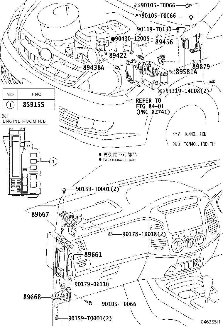89661-0K740 COMPUTER, ENGINE CONTROL product image