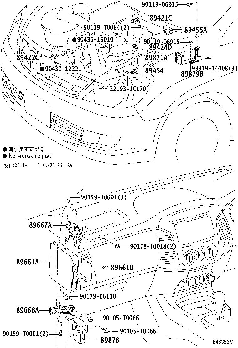 Toyota 89661-0KA80 COMPUTER, ENGINE CONTROL