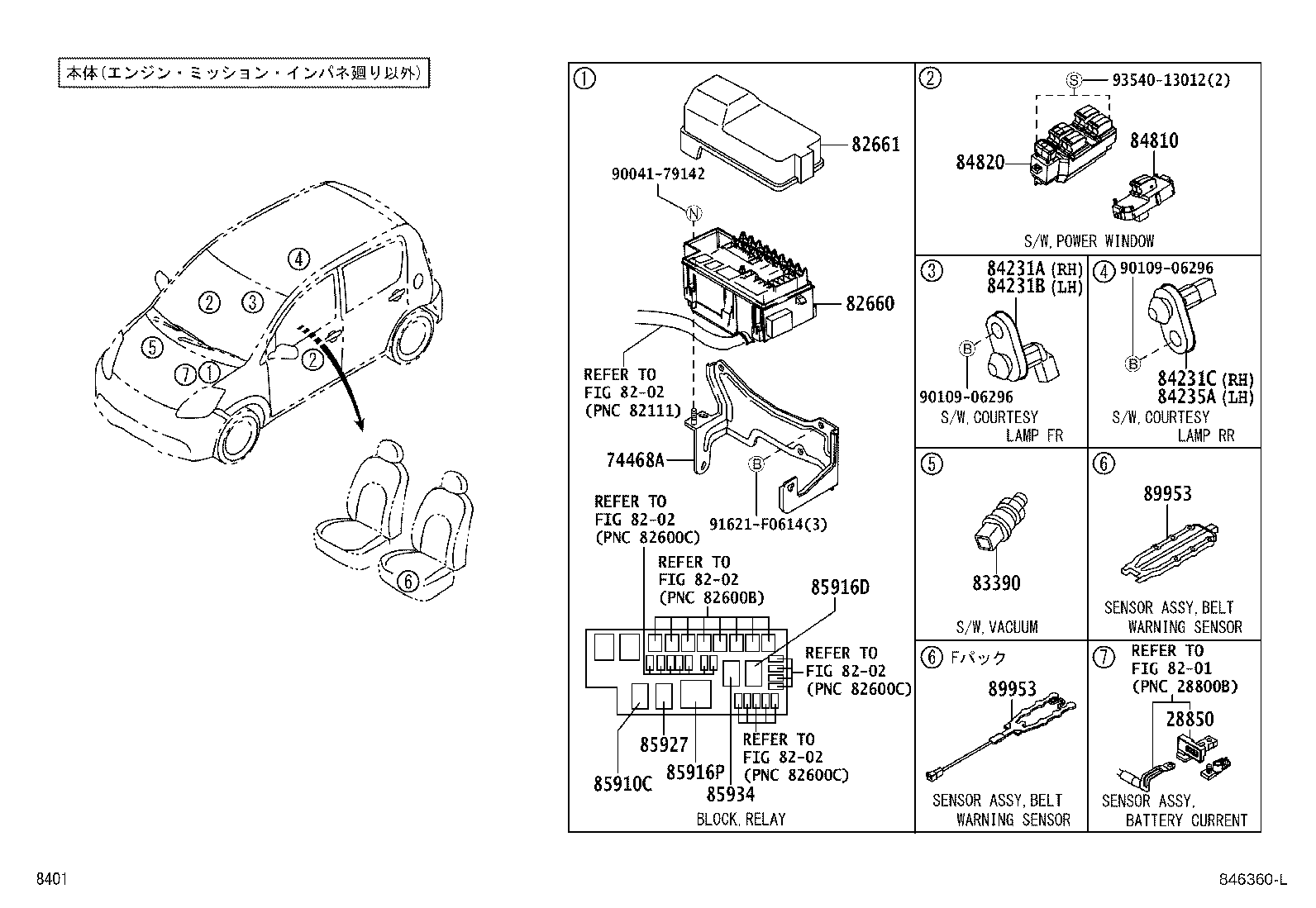 83301-B1011 GAGE ASSY, FUEL SENDER product image