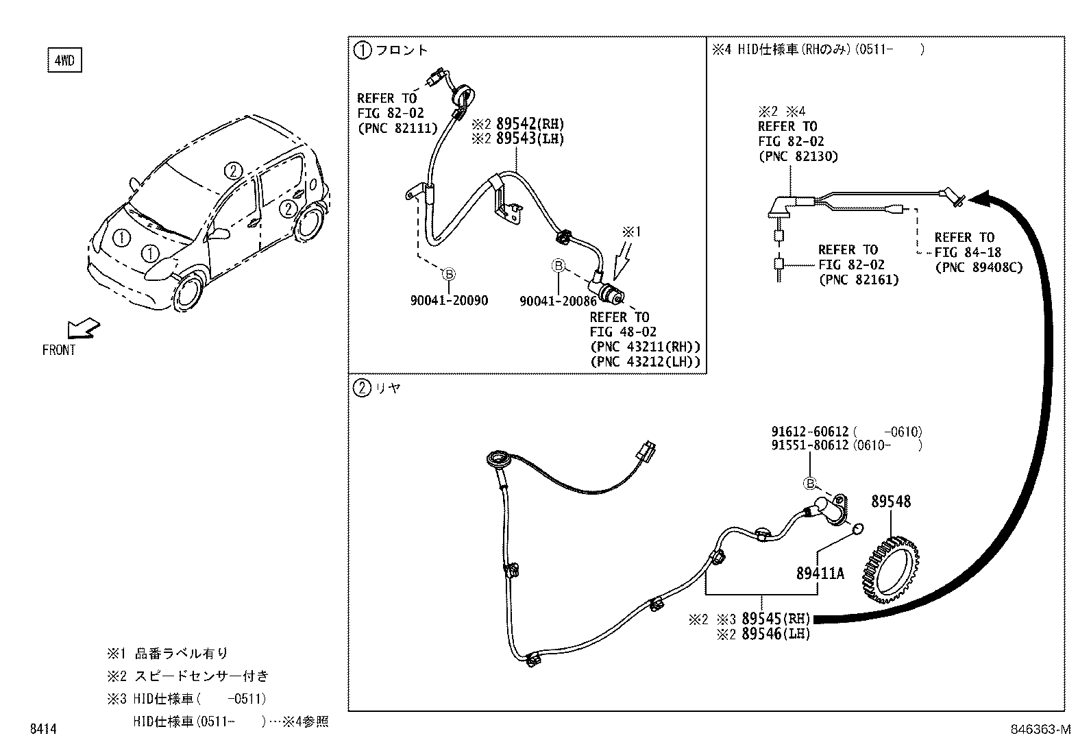 89545-B1012 SENSOR, SPEED, REAR RH product image
