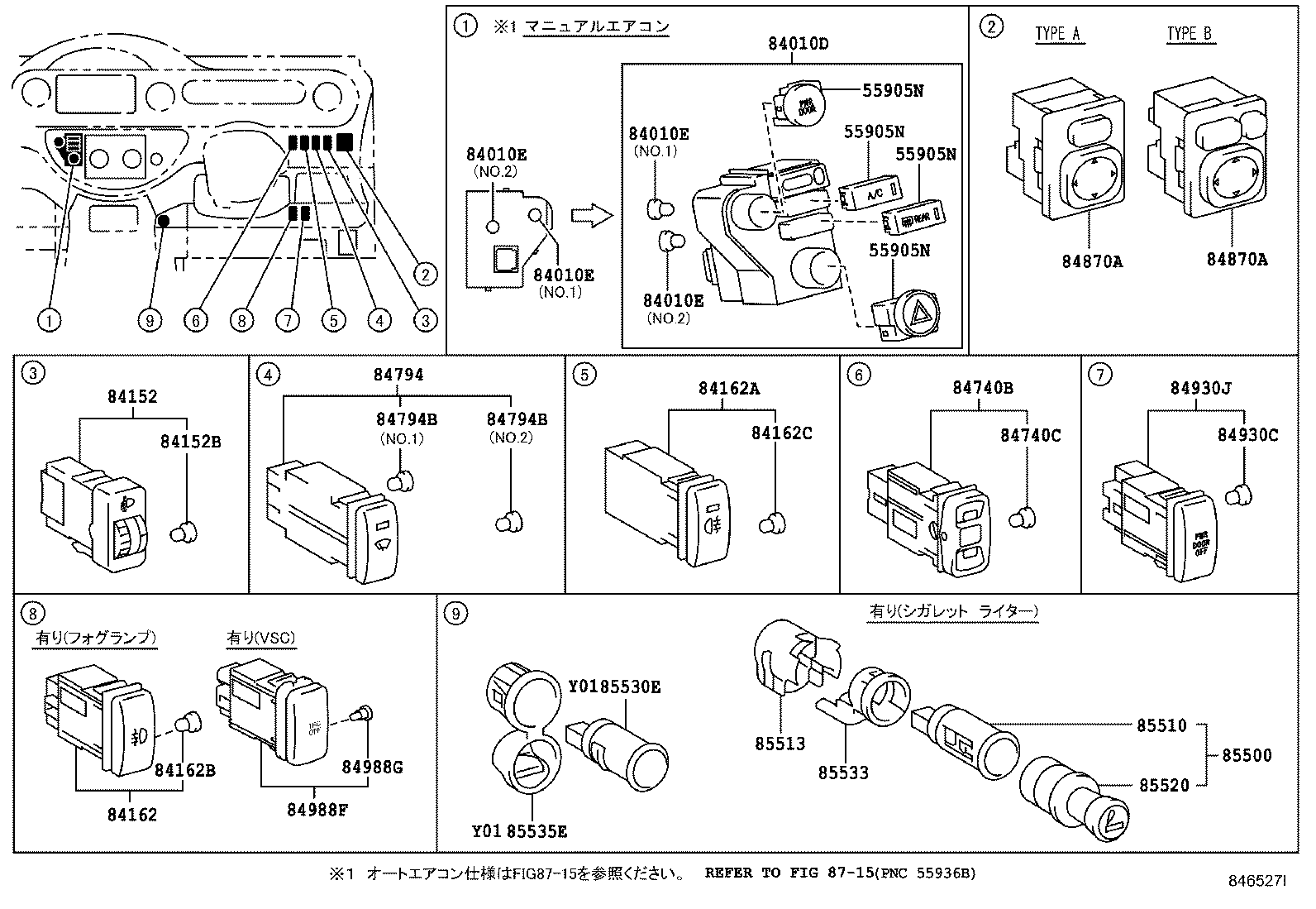 84040-52040 MASTER SWITCH ASSY,MULTIPLEX NETWORK product image