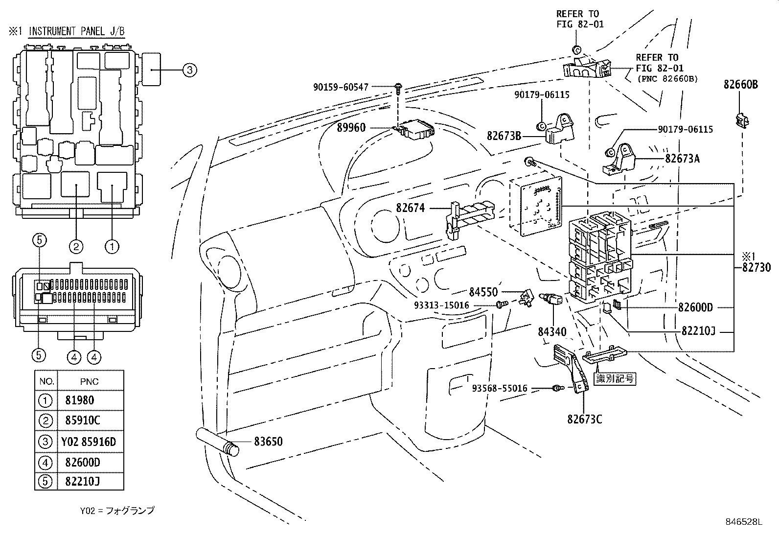 84040-52040 MASTER SWITCH ASSY,MULTIPLEX NETWORK product image