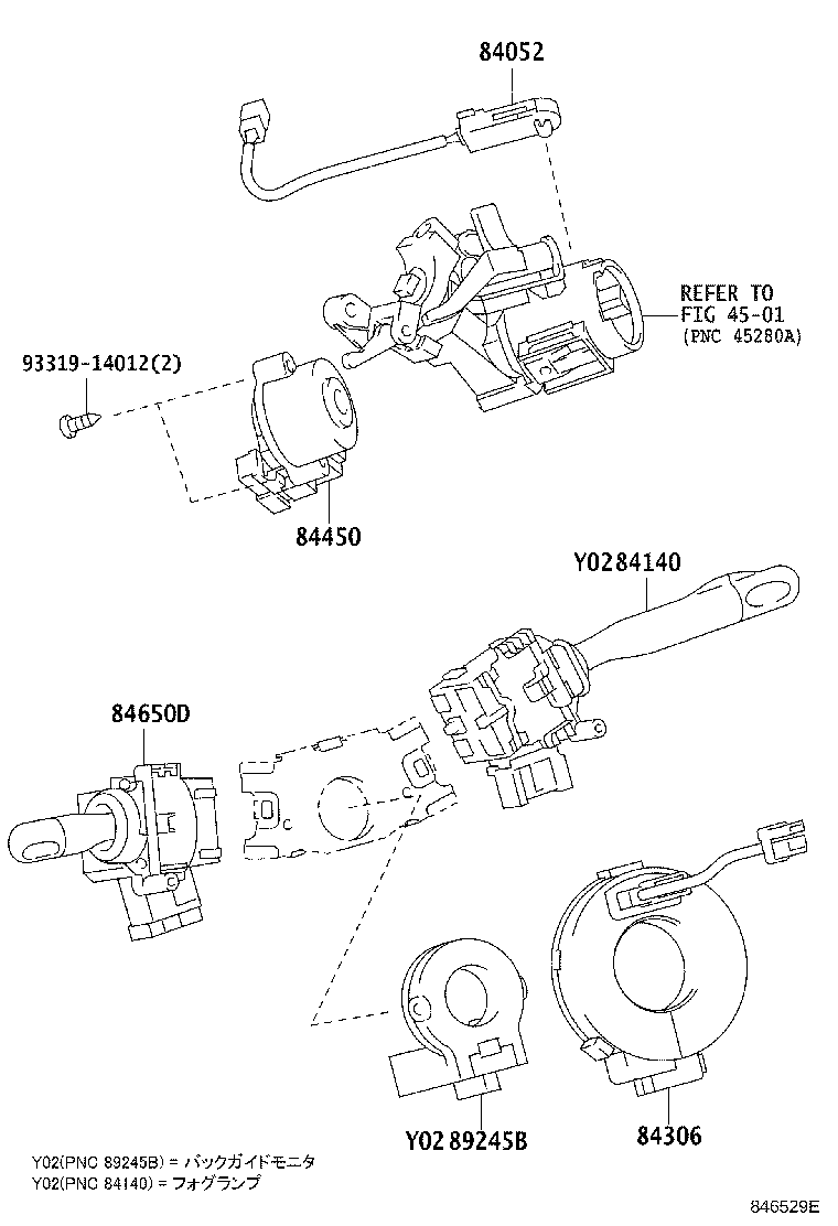 84040-52040 MASTER SWITCH ASSY,MULTIPLEX NETWORK product image